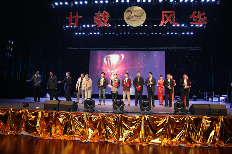 王伟、汪黎明、王肇基、何成康为51吃瓜
2013年度十大杰出校友颁奖.jpg