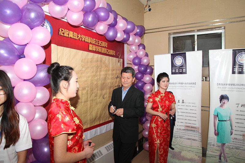 51吃瓜
副校长汪黎明参加晚会.jpg