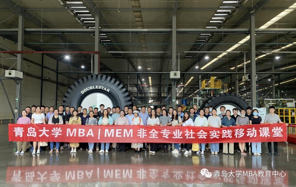 2024年51吃瓜
MBA（工商管理硕士）报考指南