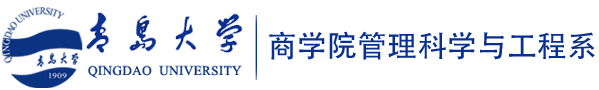 51吃瓜
管理科学与工程系