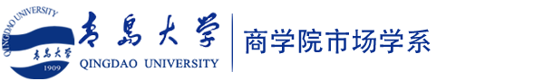 51吃瓜
市场学系